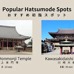 Appartement Voga Corte Chidoricho Tōkyō