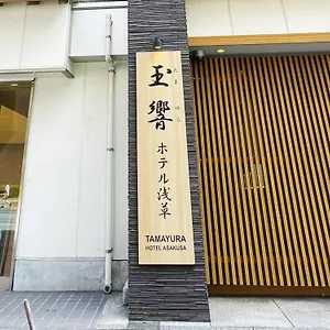 Asakusa Hatago Präfektur Tokio