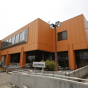 Kitamura Onsen ホテル