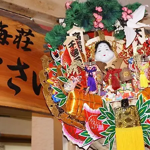 传统日式旅馆 托开索浅草旅馆, 東京都