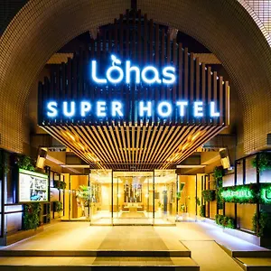 Hotel Super Lohas Ikebukuro-eki Kitaguchi, Tokio