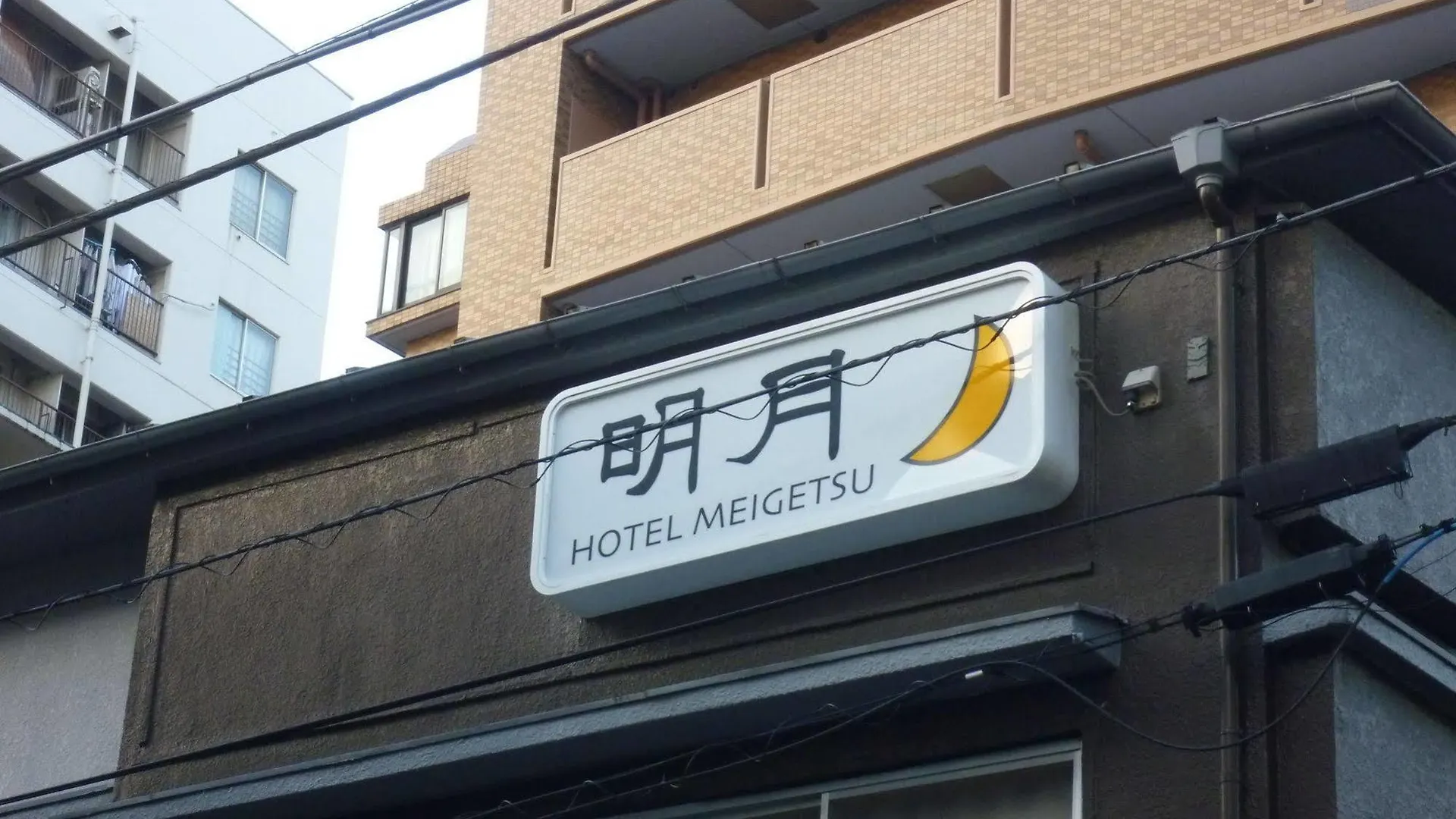 Hotel Meigetsu Präfektur Tokio 2*,