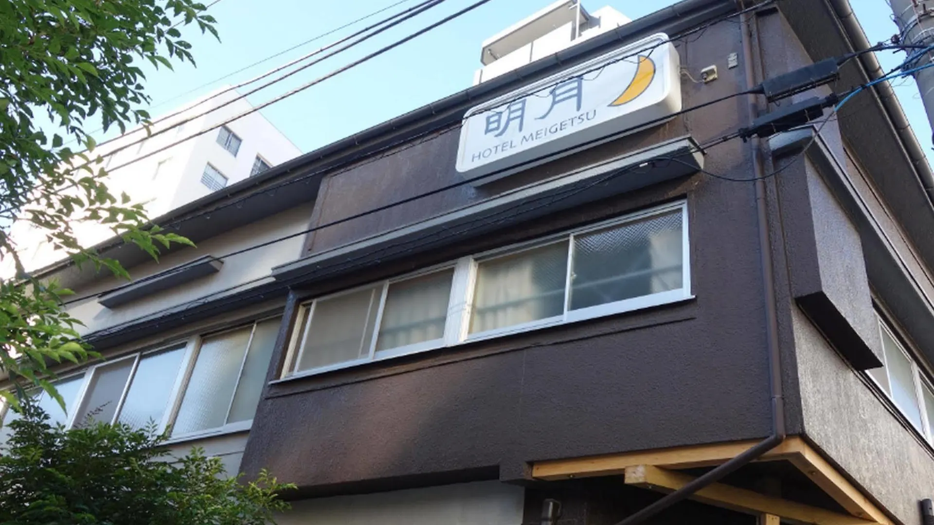 Hotel Meigetsu Präfektur Tokio